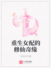 好想弄坏你医生第一话