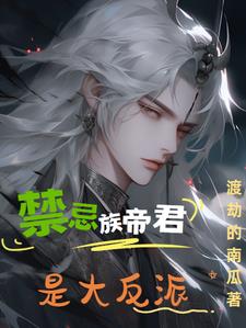 哥布林与魔法师赛菲篇