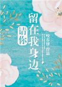 婚前试爱未删减版