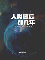 明星视频在线观看