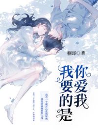 我朋友的妻子3完整版