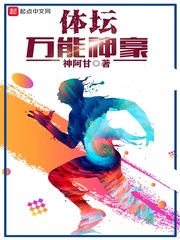 斗罗同人漫画