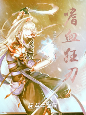 师生绮恋完整版