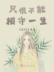 耽美肉文漫画