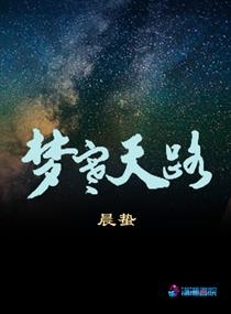 龙战士传说半只青蛙