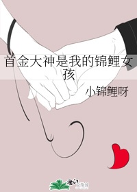 美女骑人背当马散步