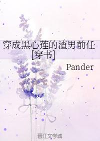 周杰伦默