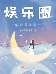 小雪小柔两个大校花20部