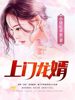 美女内无内裤只穿丝袜摸下面