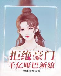 暴女友春色满园小倩