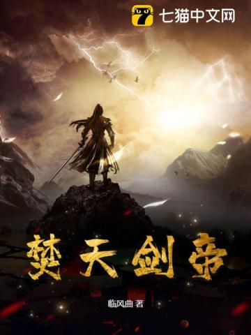 降魔师by清风