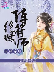 giga女战士完整版免费