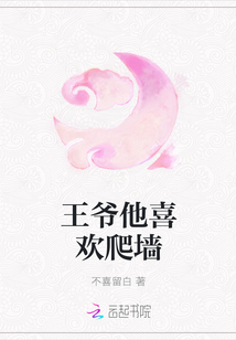 史上最强师父系统