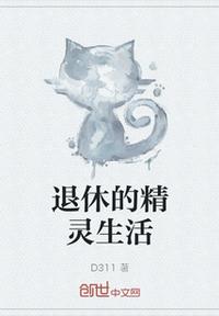 教师诱惑