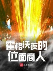 欧美大尺度激烈床吻戏