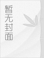 苏戴斯诵读30本下载