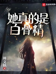 青楼名妓李香君完整版