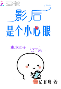 波斯蒂加