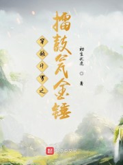 东阳光门户平台