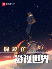 换qi游戏溪夕汐