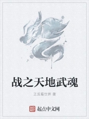 美人老师沦为