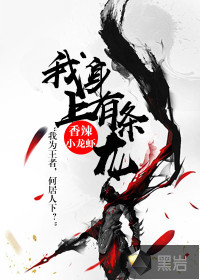 女教师的日记2完整版