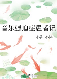 扒下她的小内裤揉捏动漫触手漫画