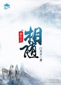 灭阴阳全文阅读