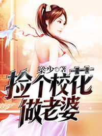 巨胸女教师美乳hd