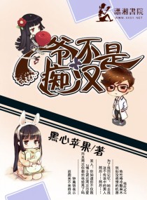 无翼岛漫画大全