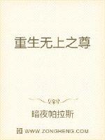 武炼巅峰全文百度云资源