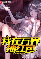 女子监狱第一季未删减