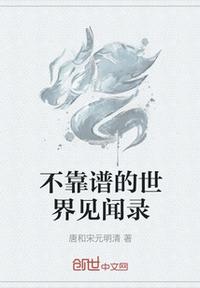 茄子更懂你水果派解说