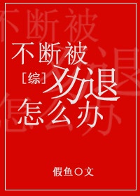 将军夫人娇养手册