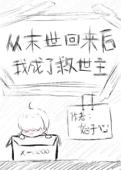 漫画黄漫在哪里看免费