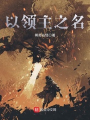 无极电影完整版