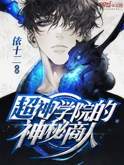 斗罗玉转3d漫画画免费读漫画在线观看