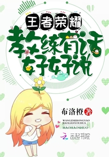 龙珠英雄漫画