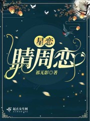 h工囗大全全彩无翼乌漫画