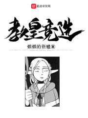 武工队传奇完整版