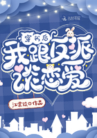 鬼吹灯之天星术免费观看完整版