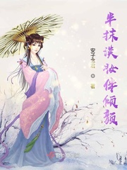 女配她只想sc