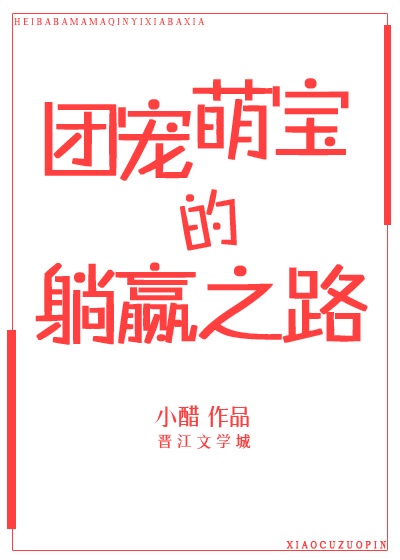 杨幂资源