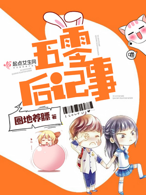 52kkm无翼漫画大全无遮