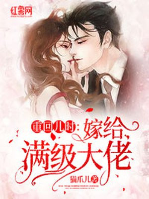 家政妇漫画全集免费14