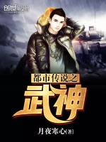 至尊无上2