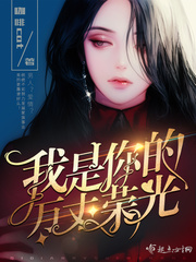 玉女心经电影 未删减版