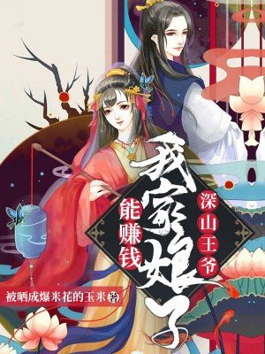 看见恶魔未删减加长版