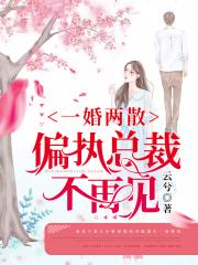 julia紧身裙女教师正在播放