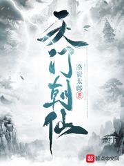 美女律师雪臀上下耸动